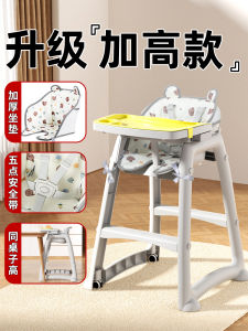 Baby Dining Chair Baby Home Dining Table Seat Multifunctional Restaurant Hotel Commercial KFC Kids Dining Chair