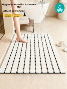 YINSHANG | Non-slip High Drainage Bathroom Floor Mat