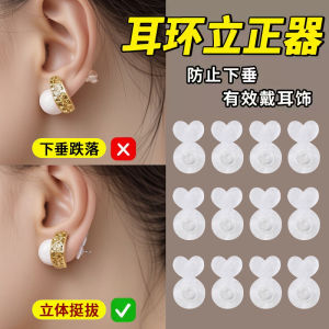 Earring Helper Anti-Loss Support Device Clip OnEAR Earrings Anti-QuiPiningExosert SupportHeart Shaped Jewelry No Brand 2025 Year