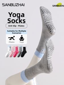 SANBUZHAI | Non-Slip Professional Yoga Pilates Socks