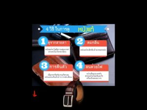 เข็มขัดหนังวัวแท้ ทองเหลืองแท้ เข็มขัดผู้ชาย ผลิตด้วยหนังวัวแท้ 💯% หลายแบบ หนังวัวแท้ เข็มขัดหนังแท้ผู้หญิง เข็มขัดหนังแท้ผู้ชาย