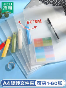 Túi Đựng Tài Liệu A4 Dày Xoay 180 Độ Có Móc Kéo Đựng Tài Liệu Kiểm Tra Cho Học Sinh Tiểu Học Và Trung Học Cơ Sở