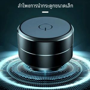 Mini Bone Conduction ลําโพงการสั่นสะเทือนสเตอริโอดิจิตอล TWS ลําโพงไร้สายบลูทูธแบบพกพาลําโพงโลหะ Dropshipping