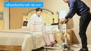 เก้าอี้ยกผู้ป่วย Fionary แบบพกพา สำหรับการดูแลบ้านและเดิน 4 ล้อ สีเทา