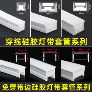 Silicone Light with Flexible Casing Embedded Led Threading-Free Separates Flexible Soft Bar Led Waterproof Silicone Light Slot