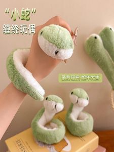 Lucky Snake Year Plush Toy Doll Realistic Green Snake Hair Accessory Cute Small Snakes Wound around Ball Head Design New 2025