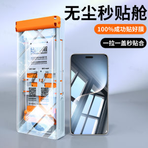 New Huawei Honor Magic7Pro Dust-Free Warehouse Ceramic Film Curved Screen Anti-Fall Protection High Definition PET Material