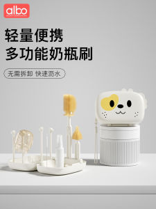 Albo Portable Silicone Bottle Brush Set for Newborn Babies Special Cleaning Brush Travel Storage Box Infant Feeding Supplies