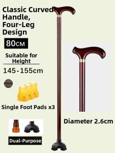 MOQILIN | Lightweight Non-slip Wooden Walking Stick