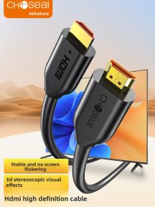 Choseal | 4K HDMI 2.0 Cable