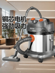 YILI | High Power Strong Suction Wet Dry Vacuum Cleaner