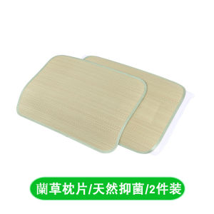 Natural Reed Cooling Mat Pillowcase Summer Lightweight Breathable Double Size Long Pillow Cover for Hot Summer Nights
