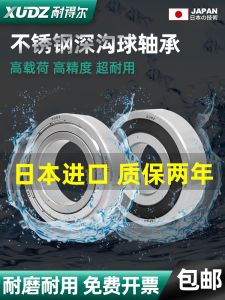 Đĩa Lăn Nhỏ Bằng Thép Không Gỉ Miniature High Speed Miniature Deep Groove Ball Bearings Inner Diameter 2 3 4 6 7 8 9 10 12