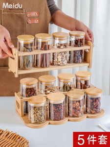 Kitchen Spice Storage Box Glass Seasoning Bottle Set Sealed Sichuan Pepper Spice Jar Salt Seasoning Container Chinese Style