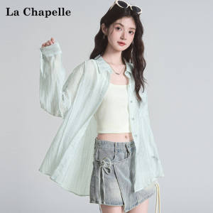 La Chapelle | Sun-Protective Loose Breathable Long Sleeve Shirt