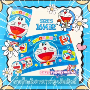 📍SizeS ✅ผ้าเช็ดผม ผ้าเช็ดตัว ผ้าเช็ดตัวเด็ก ผ้าขนหนูลิขสิทธิ์ ซานริโอ ดิสนีย์ คิตตี้ มายเมโลดี้ คุโรมิ ลิตเตื่ลทวิน ชินนาม่อน ปอมปอม แบดแบด คูมะ วันพีช มาเวล อุลตร้าแมน โดเรม่อน แมนยู ลิเวอร์พูล ขนาด16x32" สำหรับแรกเกิด-2ขวบ By DisneyShop45 ✅ ส่งไวจากกทม