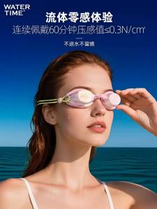 WATERTIME | Fog-resistant Large-frame Prescription Swim Goggles