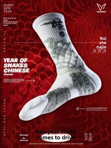 Veidoorn | Professional Basketball Socks for Men with Snake Year Limited Edition and Towel Bottom