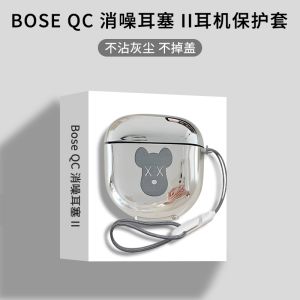 Fully Enclosed Electroplated Silicone Protective Case for Bose QC Noise Cancelling Earbuds Ultra III And Doctor Great Shark III Generations