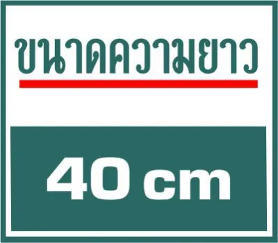 สติ๊กเกอร์ สะท้อนแสง สีรุ้ง โฮโรแกรม งานตัดประกอบ สติ๊กเกอร์สั่งทำ ออกแบบฟรี ระบุข้อความ ทางแชทครับ