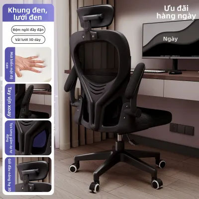 Ghế Máy Tính Đệm Lưng Công Thái Học