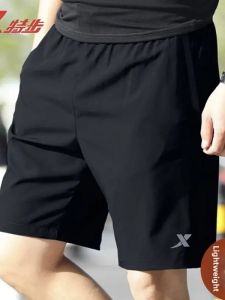 XTEP | Breathable Quick-Dry Summer Shorts