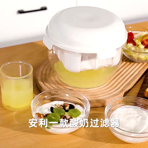เครื่องทํากรองกาแฟตาข่ายละเอียดพิเศษแบบใช้ซ้ําได้ ตะแกรงกรองอาหารระบายน้ําด้วยตัวเองกรีก-โยเกิร์ต ที่กรองโยเกิร์ตอเนกประสงค์แบบใช้ซ้ําได้-กล่องกรองอย่างรวดเร็วแบบเวย์ที่ใช้งานได้จริง-โฮมเมดโยเกิร์ตเก่ากรีกทําเครื่องมือคร