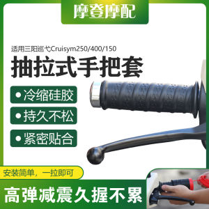 Bộ 3 Mảnh Bọc Tay Lái Xe Máy Bằng Silicon Đàn Hồi Cao Chống Trượt Cho Yamaha Grizzly 125/150/250/350/450/650/700/900/1100/1200