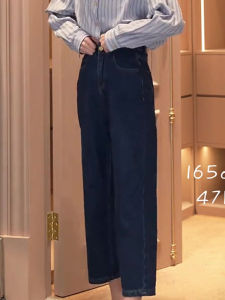 Donna High Waist Straight Leg Denim Jeans Womens Korean Style Nine Point Grandmother Pants Autumn New Arrival Ladies Premium
