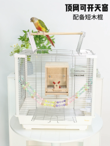YOOSOPET 46cm Stainless Steel Bird Cage Large Spacious House for Pet Birds Parrot Lovebird Sangkar Burung Nuri
