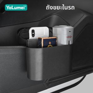 ถังขยะในรถยนต์ ABS สำหรับ Mercedes W203 W204 W209 W211 W212 W218 W166 W169 W245 W246 Viano Vito W639 C209 C204 C207 อุปกรณ์เสริม