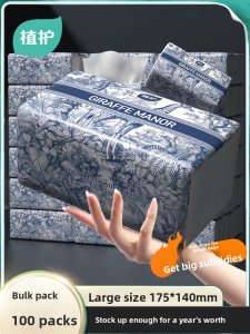 Botare | Hanging Design Tissue Paper