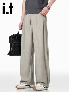 izzue | Summer Breathable Loose Wide Leg Straight Trousers