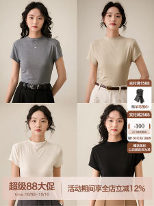 French Slimming High Neck Short Sleeve T-shirt