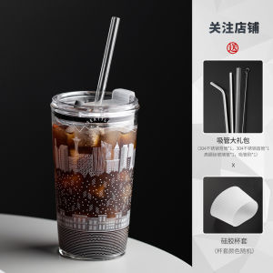 Glass Straw Cup Large-Capacity Water Cup Good-looking Iced Coffee Cup Milk Tea Cup For Home Ins Air Cooling Drink Cup