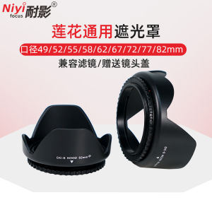 Lotus Đa Năng Lens Hood Cho 35mm Trên Chống Chói Mặc Được 2 Mặt Phù Hợp Với Canon Fuji Nikon Sony DSLR Mirrorless Phụ Kiện Chụp Ảnh