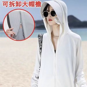 Outdoor Womens Ice Silk Nylon Sun Protection Clothing Detachable Cap Sleeve Long Sleeve Slim Fit Pure Color Summer Fashion