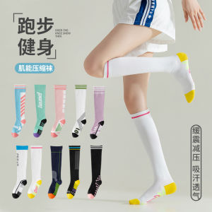 Womens Fitness Jump Rope Running High Elasticity Long Tube Socks Yoga Tennis Leg Slimming White Calf Length Sports Socks