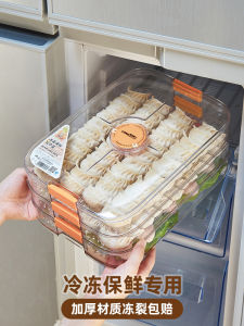 ความปลอดภัยของอาหารเกรดแช่แข็ง Multi-layered Dumpling กล่องเก็บตู้เย็นอาหารแช่แข็ง Organizer อุปกรณ์ครัวในครัวเรือน