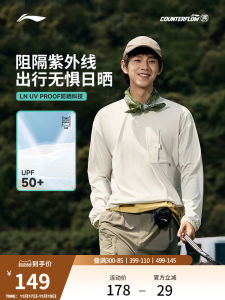 Loose Fit Long Sleeve Knitted round Neck T-Shirt Outdoor Sportswear for Men Travel Casual Fashion Polyester Fiber Lining