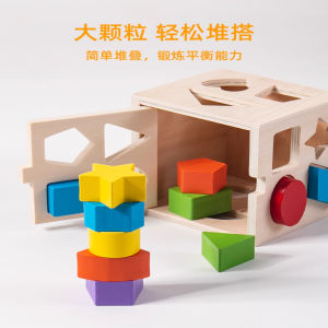 Đồ Chơi Khối Hình Học Khối Gỗ Lớn Cho Trẻ Em Từ 1-3 Tuổi Đồ Chơi Giáo Dục Montessori Đồ Chơi Giáo Dục Sớm Cho Bé Trai Và Bé Gái