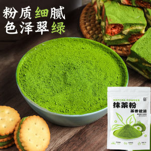 Pure Japanese Matcha Powder for Baking Drinking Snowflake Snack Cake Ingredients Commercial Use Tea Shop Speciality