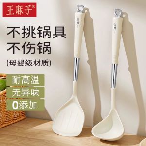 Wang Maizi Silicone Spatula Non-Stick Pan Special High-Temperature Resistant No Scratch Food Grade for Cooking Pancakes Stir-Fry
