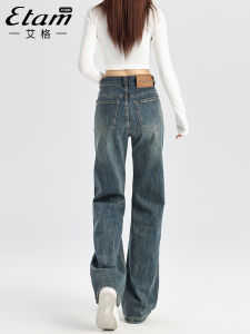 Etam Retro Slim Wide Leg Jeans Women High Waist Loose Fitting Straight Cut Denim Pants Autumn New Style Shape Memory