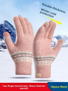 JIFANPAUL | Warm Touchscreen Winter Gloves