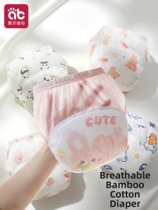 AIBEIDILA | Toilet Training Underwear