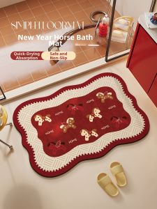 Feitao | Absorbent Quick Drying Anti-Slip Diatomaceous Earth Mat