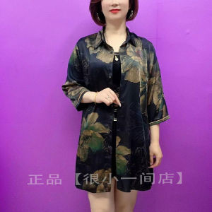 Spring and Autumn New Arrival Fashion Mid-Length Print Outwear Womens Western Style All-Matching Loose Slim Fit 3/4 Sleeve Ladieswear Cardigan