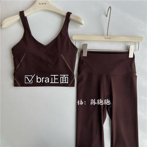 High Waist Yoga Pants Nine Points Integrated Molding Soft No Embarrassing Lines Coffee Color Women's Breathable Nylon Long Trousers