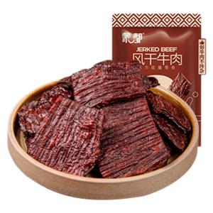 MENGDU | Super Dry Beef Jerky Slice